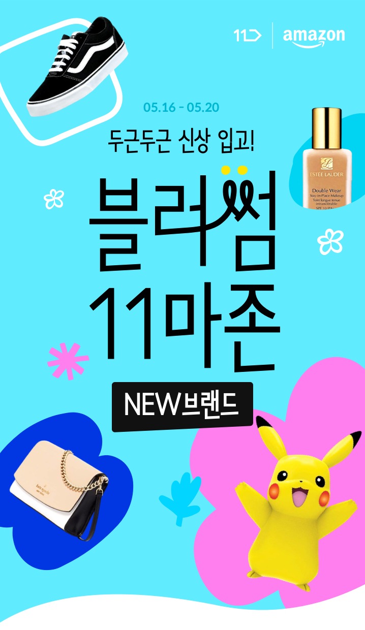 블러썸 이미지