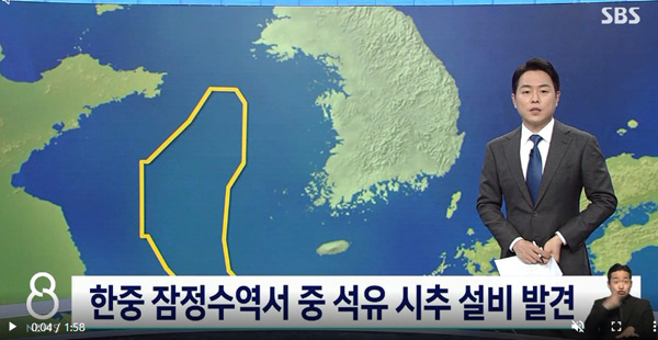 서해가스설비 이미지