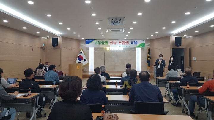 대전농협협동조합 이미지
