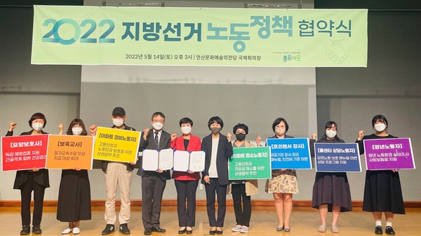 (사)일하는사람들 이미지