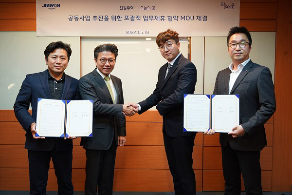 오늘의청과 이미지