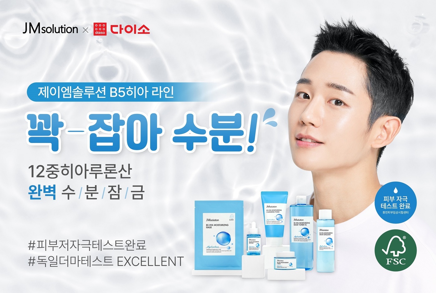아성솔루션 이미지