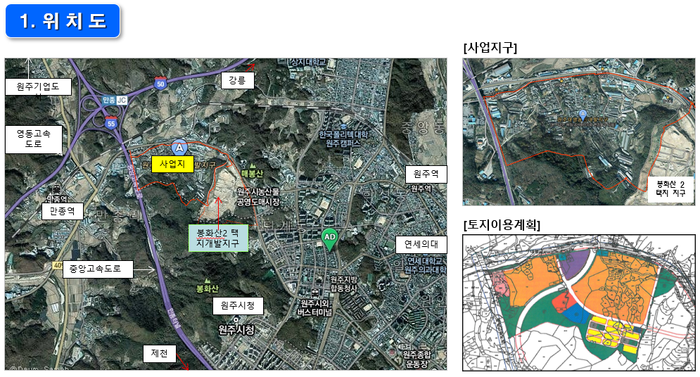 (주)대명개발 이미지