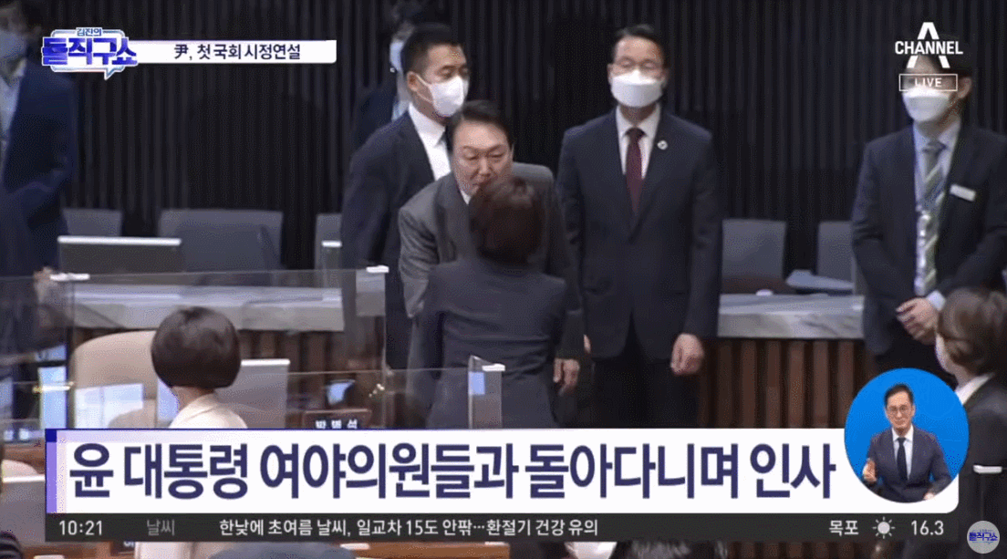 더불어민주당 박범계 의원과 악수하는 윤석열 대통령. 공동취재사진. 채널A