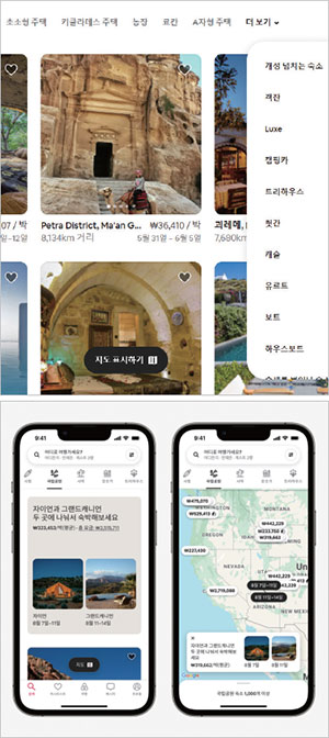 비앤비글로벌 이미지