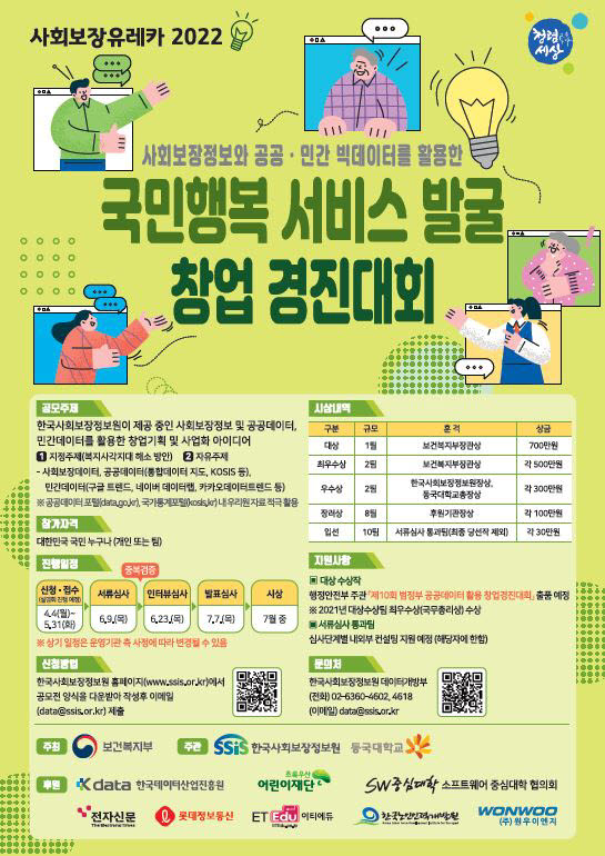 행복서비스 이미지