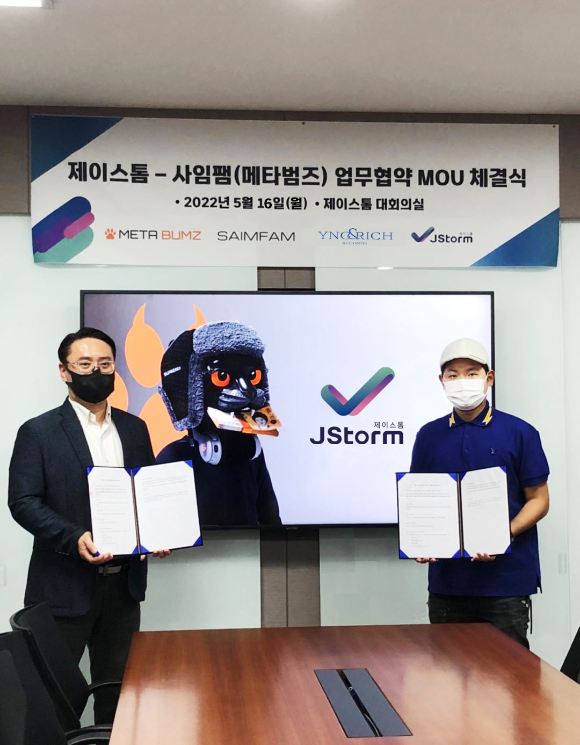 프로젝트앤제이 이미지