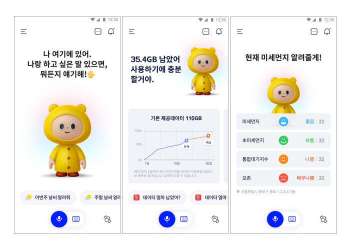 큐피드텔레콤 이미지