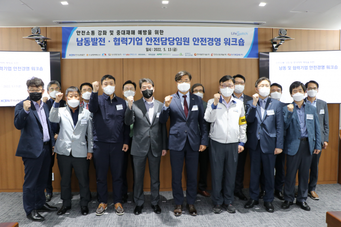 상도산업안전 이미지