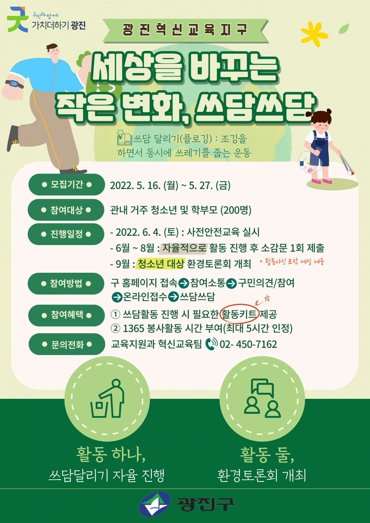 쓰담 이미지