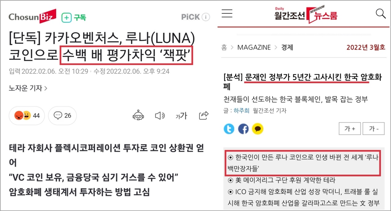 테라벤처스 이미지
