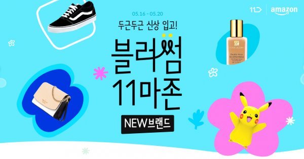 블러썸 이미지