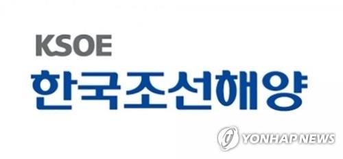 한국중공업(주) 이미지