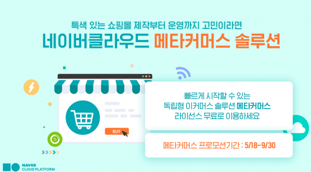 이커머스시 이미지