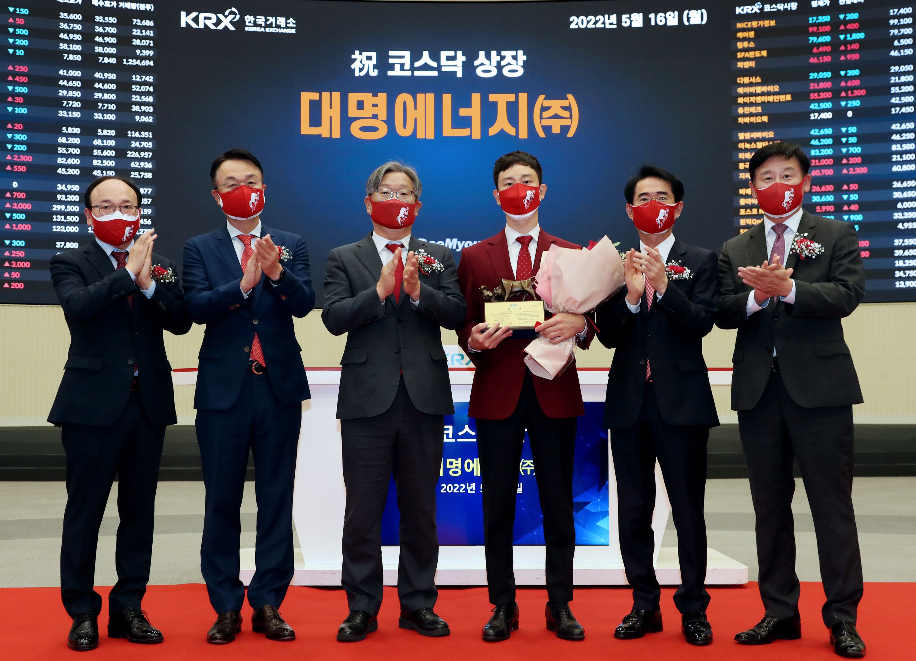 대명에너지 이미지