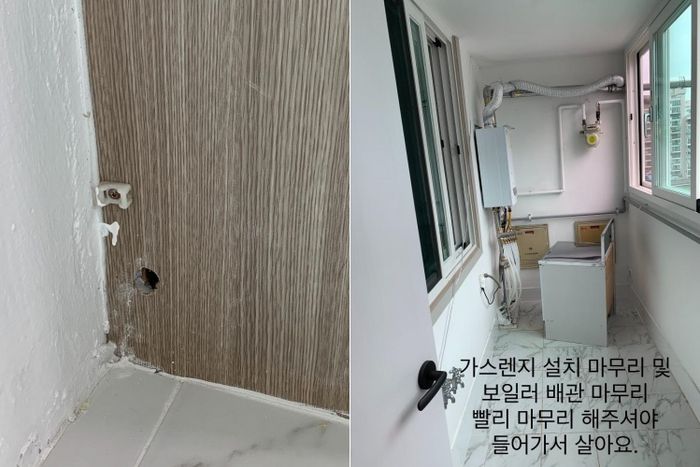 하나인테리어 이미지