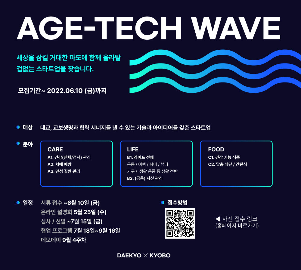 에이지솔루션 이미지