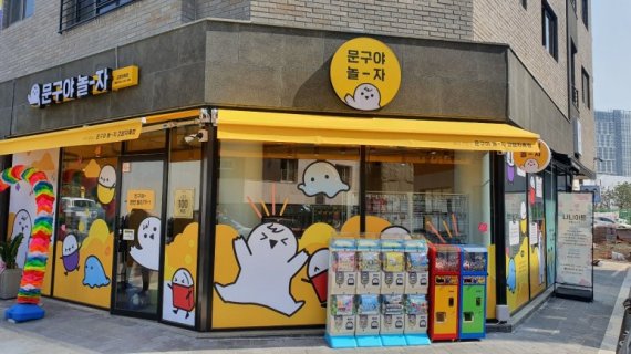 동심문구 이미지