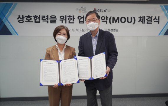 씨너지플러스 이미지