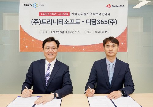 트리니티 이미지
