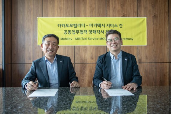 카카오T업무택시_3 이미지