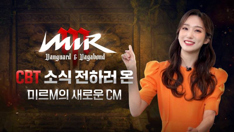 미르 이미지
