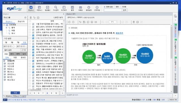 플라이유통 이미지