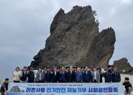 대원전기공사 이미지