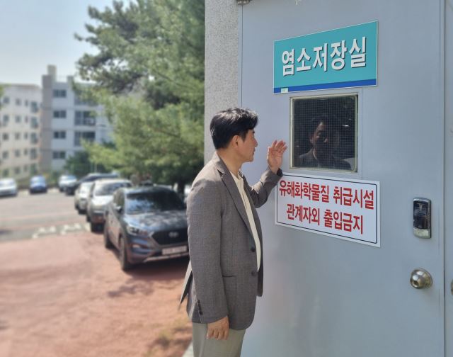 맑은물관리사업소(염소) 이미지