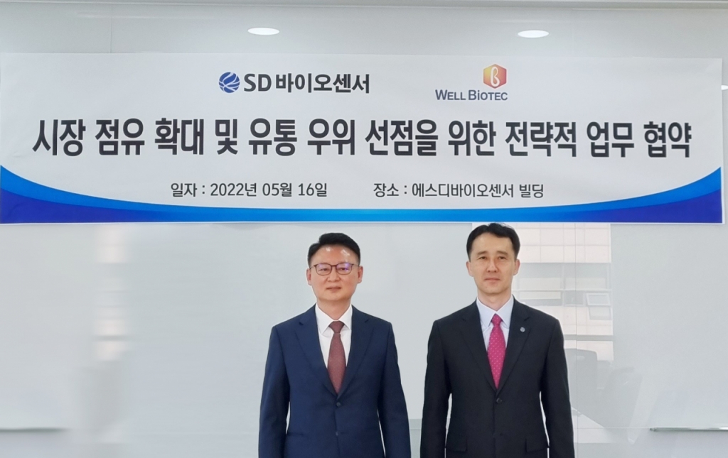 에스디유통 이미지