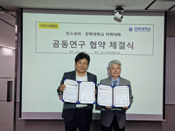 인스코비 이미지