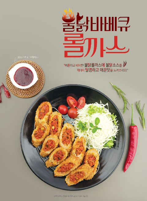 여우애김밥 우장산역점 이미지