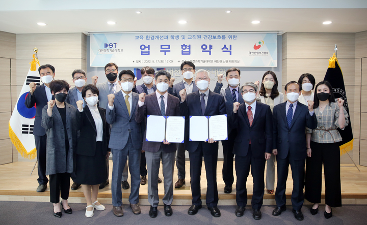 대한산업 이미지