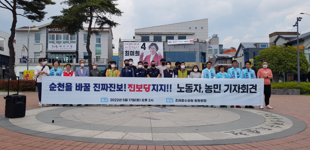 순천황전농민회 이미지