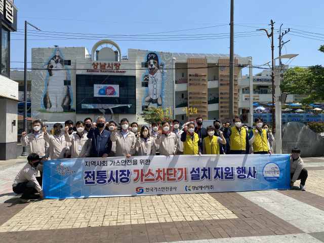 경남에너지 이미지