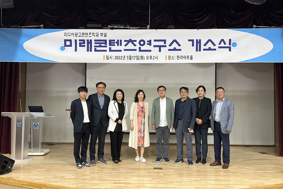 미디어미래연구소 이미지