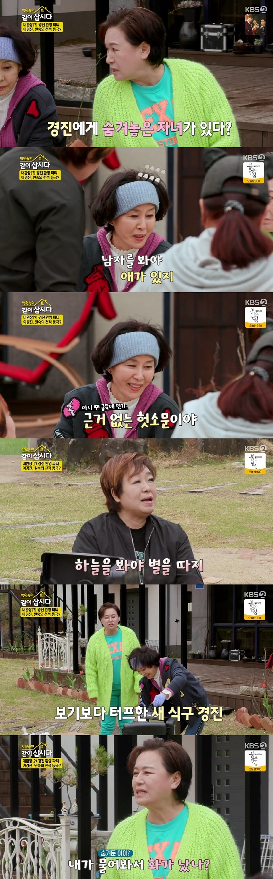 별에서뭘따지 이미지