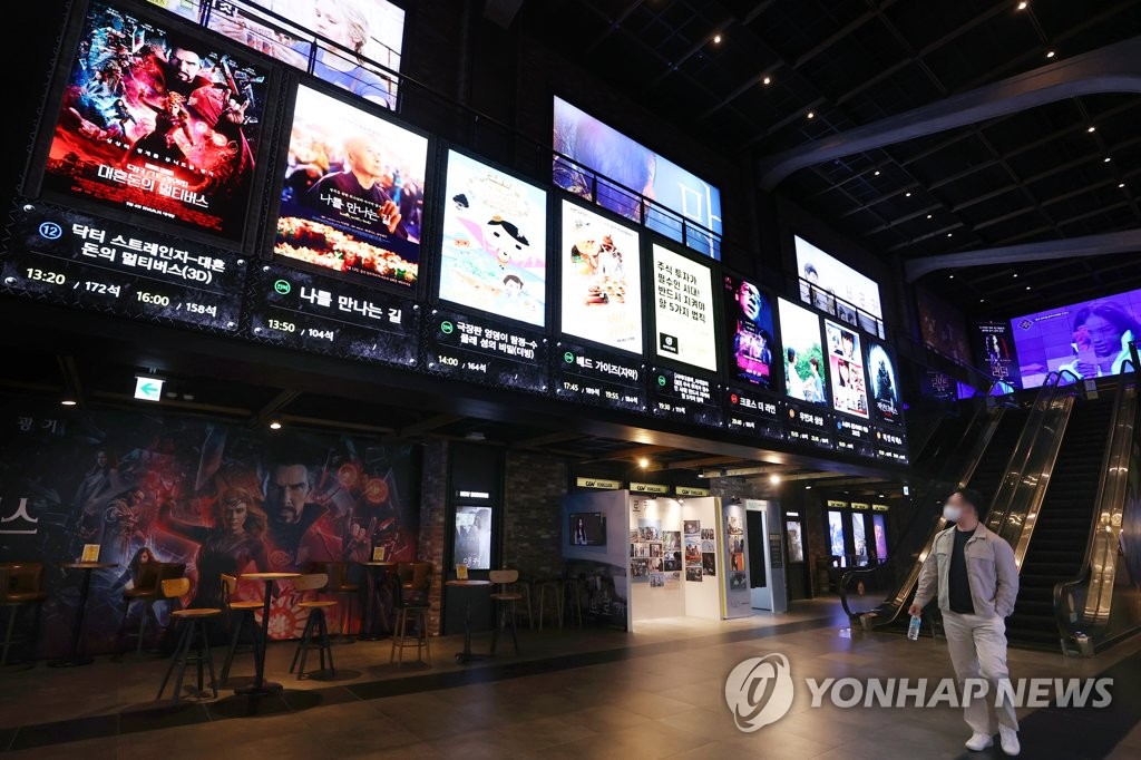 영화산업 이미지