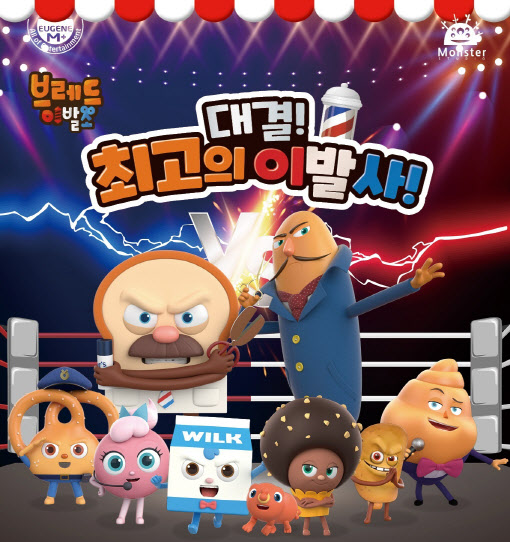 엠플러스 이미지