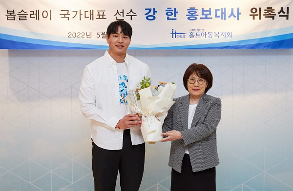 홀트아동복지회 이미지