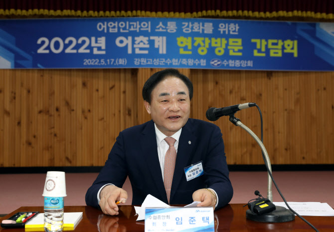 고성군수산업협동조합 이미지