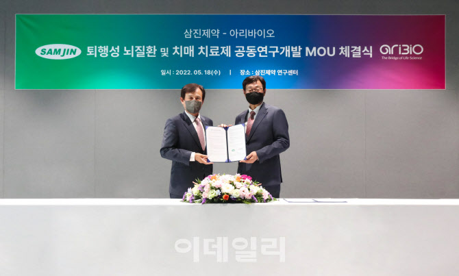 삼진제약㈜ 이미지