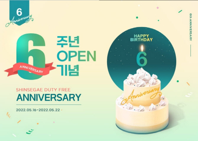 신세계 이미지