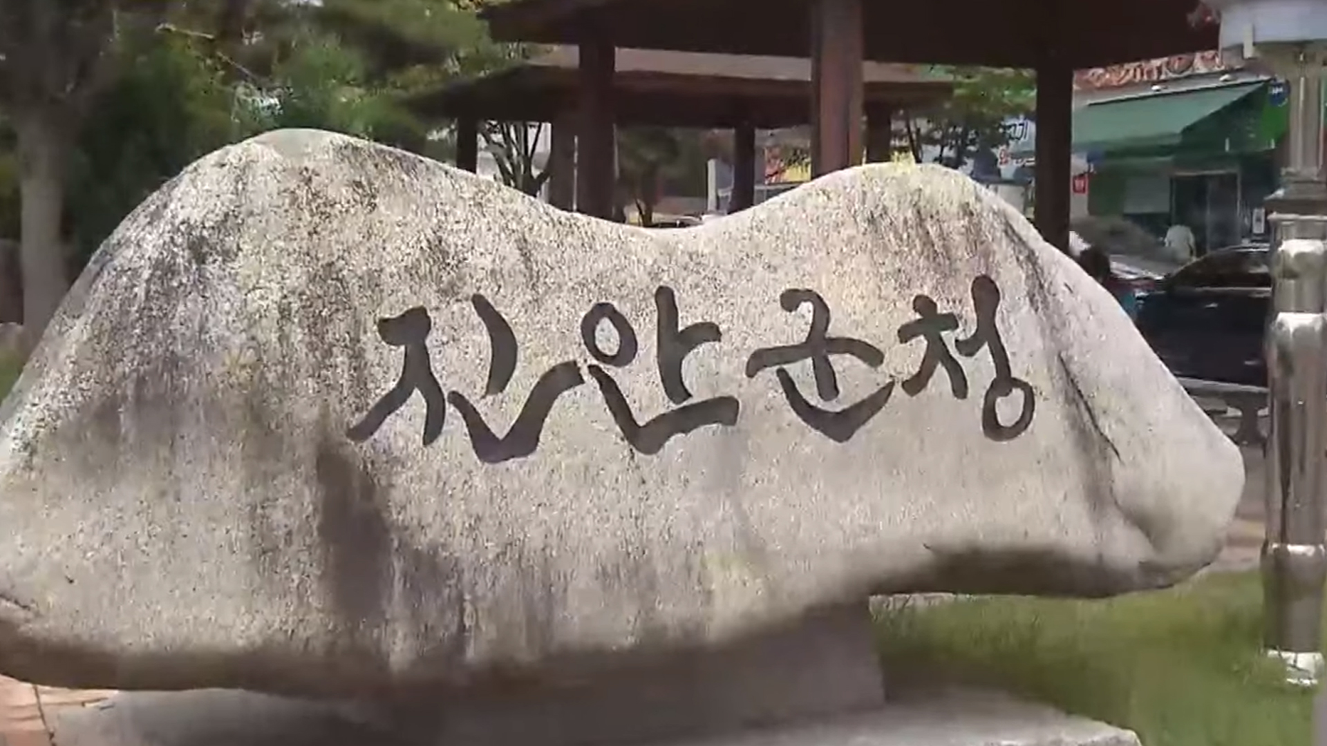 진안군인력지원센터 이미지