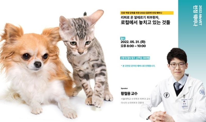 알로벳 이미지