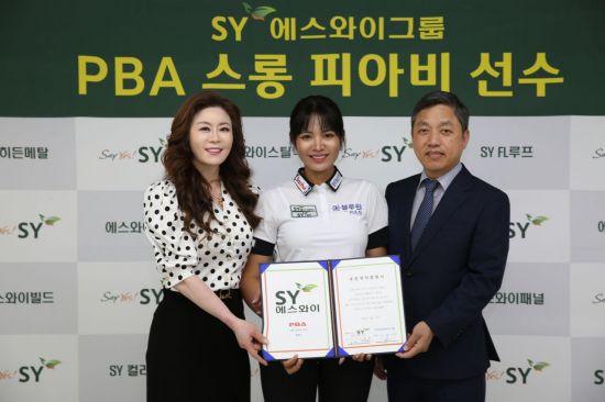 에스와이 이미지