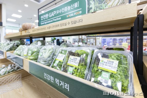원당농협로컬푸드직매장원당역점 이미지