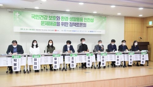 생활용품 이미지