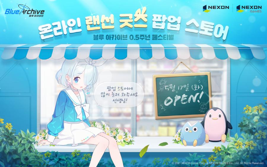아카이브 이미지