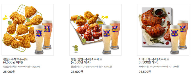 비에이치시치킨 이미지